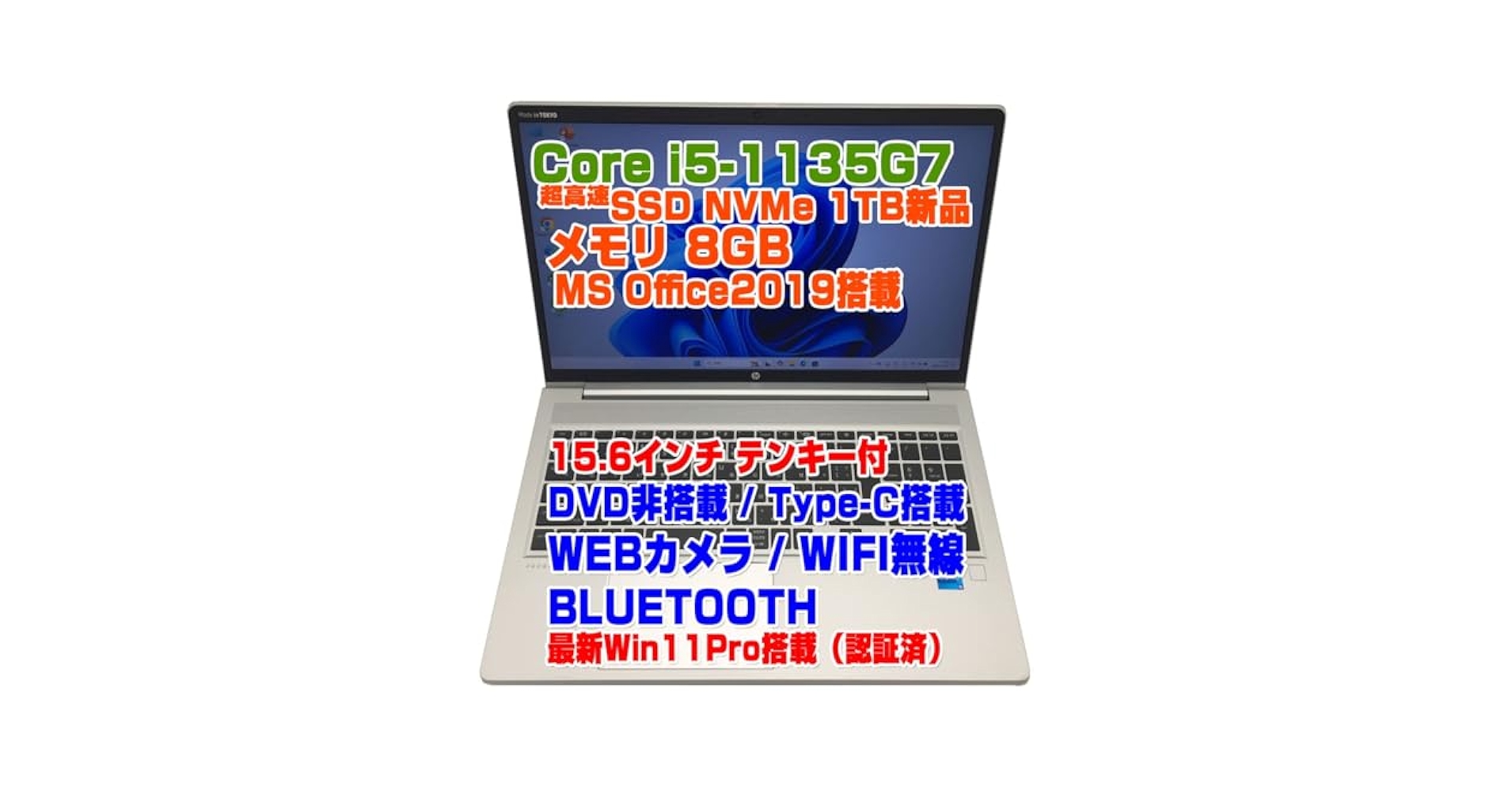 Amazon.co.jp: 【整備済み品】ノートパソコン probook 450G8 i5
